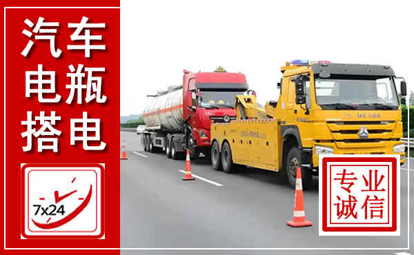 曲沃吊车,汽车救援吊车电话