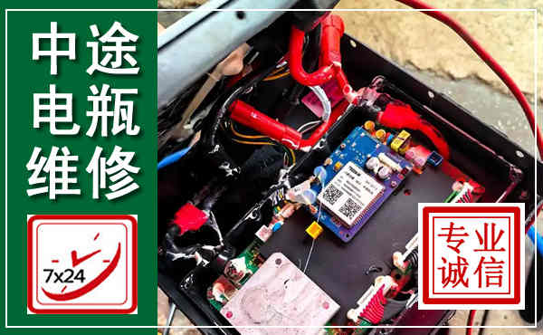 曲沃汽车换电瓶,附近电瓶维修救援电话