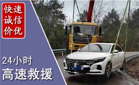 曲沃高速公路救援场景与案例