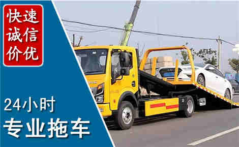 曲沃拖车救援场景与案例