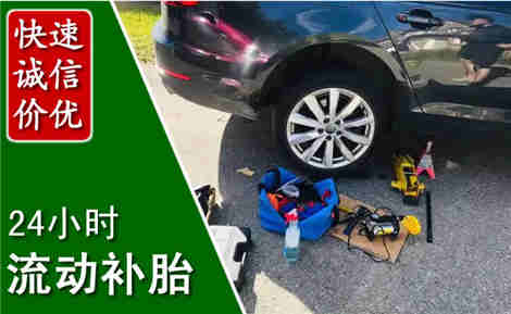曲沃流动补胎场景与案例